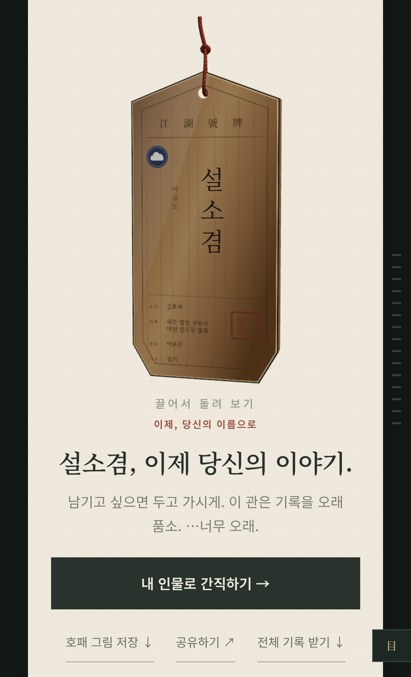 갤럭시 S9+ 실제 기기에서 찍은 결과 끝의 호패