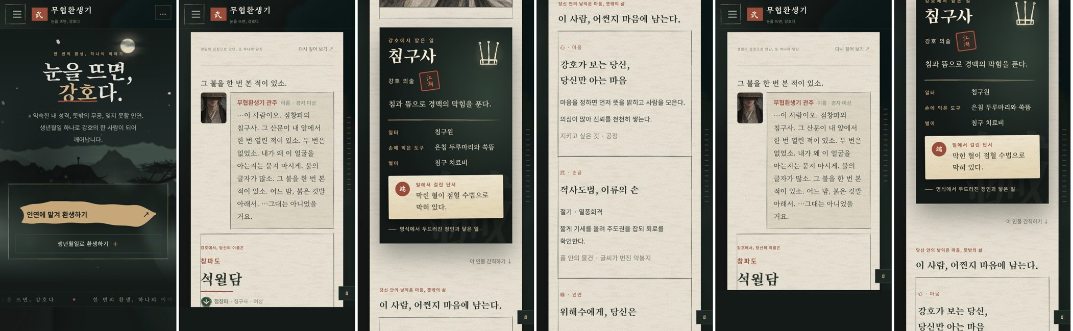 갤럭시 S9+ 실기: 크롬과 삼성 인터넷에서 수묵 층을 입힌 화면